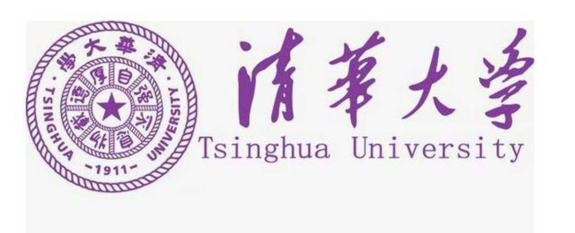 清华